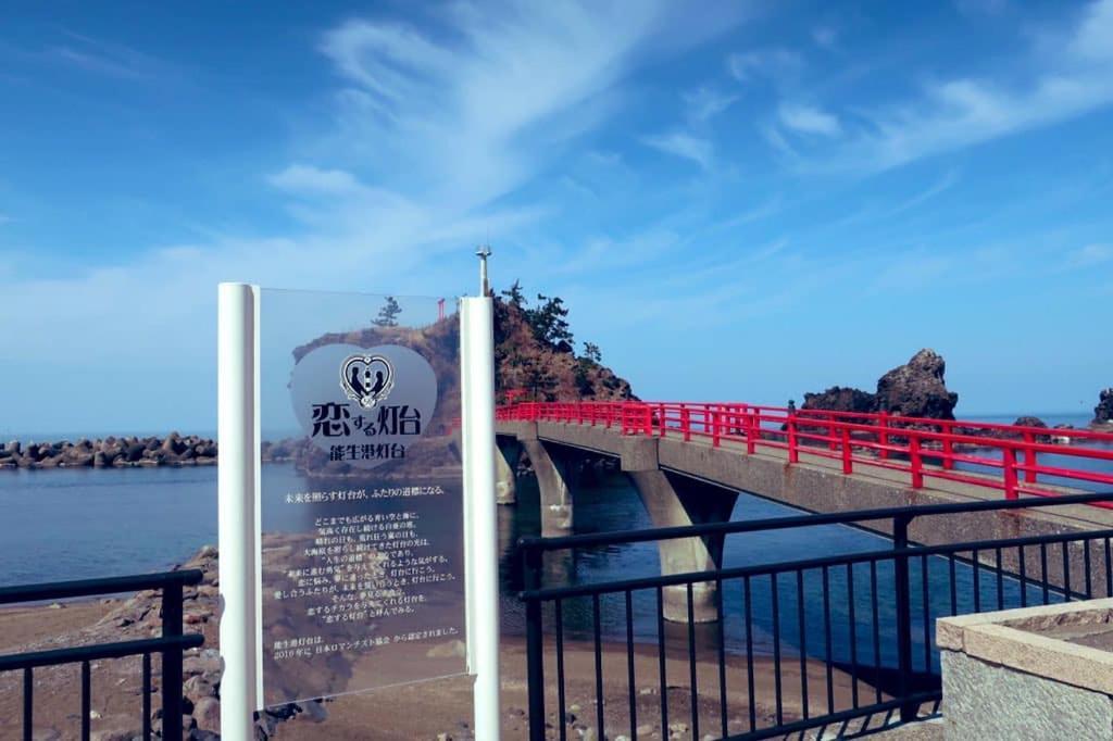 Live Cafe Hisui No Umi Otel Itoigawa Dış mekan fotoğraf